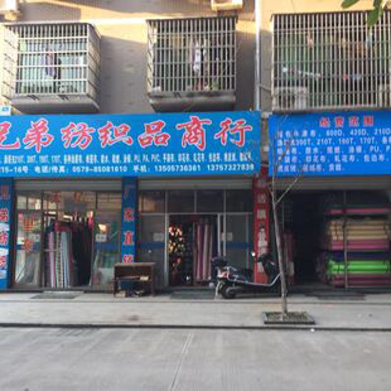 大瑞集团：工具推荐与资源盘点