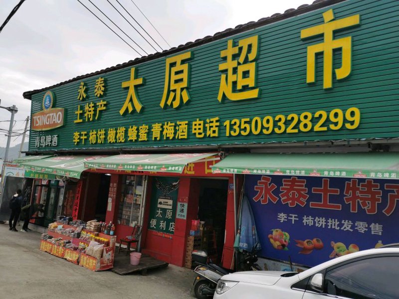 大瑞集团的产品你了解多少？它们真的如宣传所说那么出色吗？本文将从多个维度对比分析，帮助您做出明智选择。