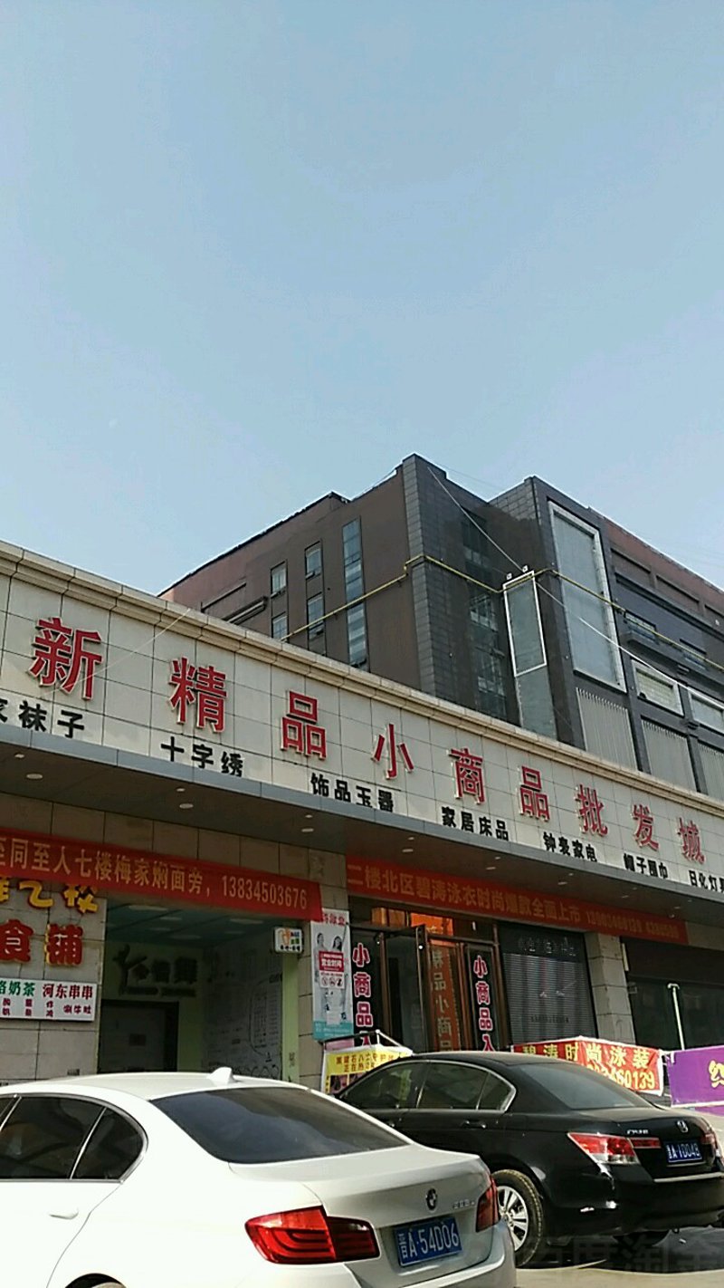 太原市晋源区大瑞商行作为一家致力于本地市场的零售企业，近年来与大瑞集团的合作日益紧密。为了帮助读者更清晰地理解两家公司在合作中的优劣势以及未来发展方向，本文将从多个维度进行对比分析。
