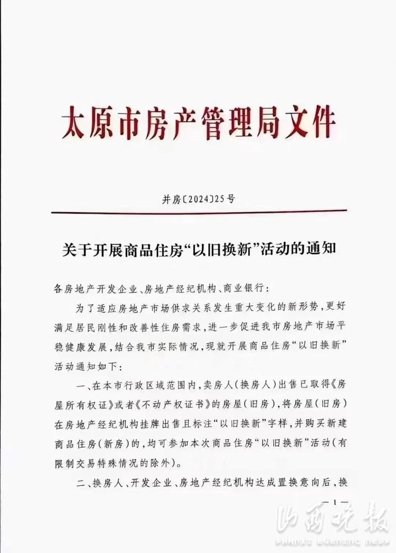 大瑞投资控股有限公司：一家怎样的企业？